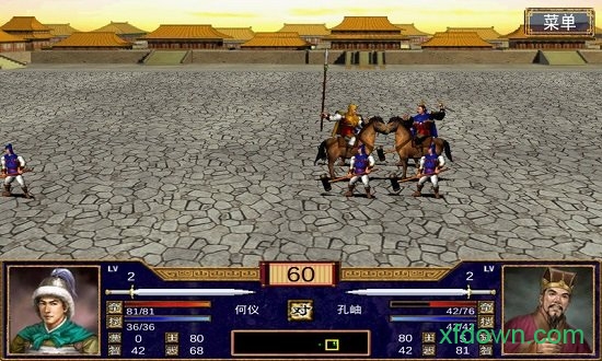 三国群英传3加强版手机版 三国群英传3加强版下载