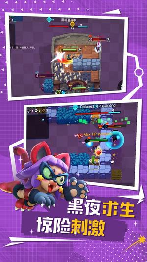 野蛮人大作战4399版手游 野蛮人大作战4399版最新下载