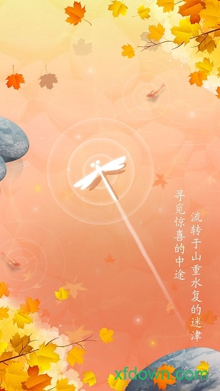 梦与音符免费版 梦与音符免费版