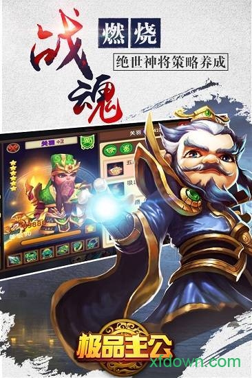 极品公主游戏 极品公主手游