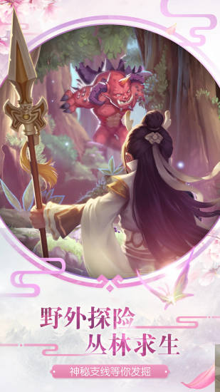 百战天下九游版