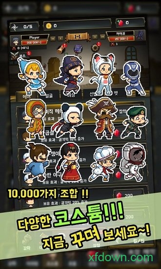 飞镖战争2破解版