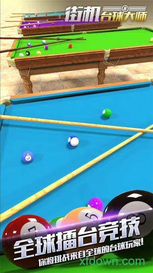 街机台球大师 街机台球大师九游版游戏