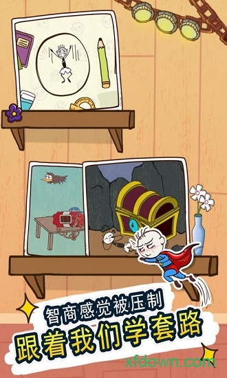 史小坑的爆笑生活10 史小坑的爆笑生活10游戏下载