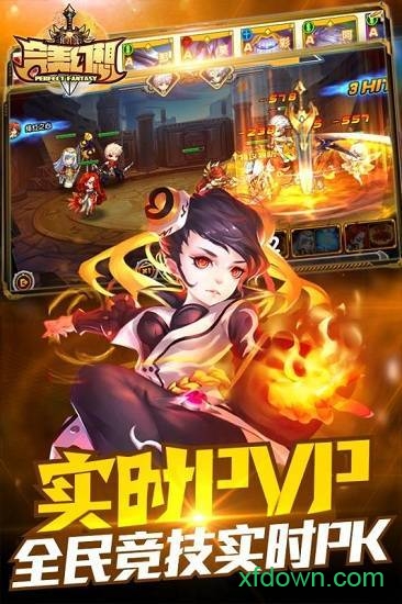 完美幻想游戏 完美幻想手游