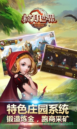 新月世界 新月世界游戏下载
