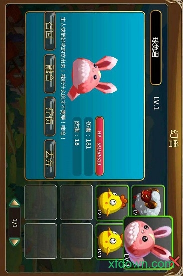 猎龙战记 猎龙战记手游下载