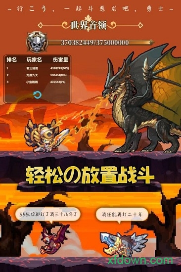 百度异次元大作战客户端 百度异次元大作战手游