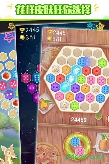 六角拼拼手游 六角拼拼手游