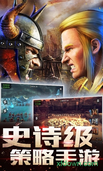 至高征服 至高征服游戏下载