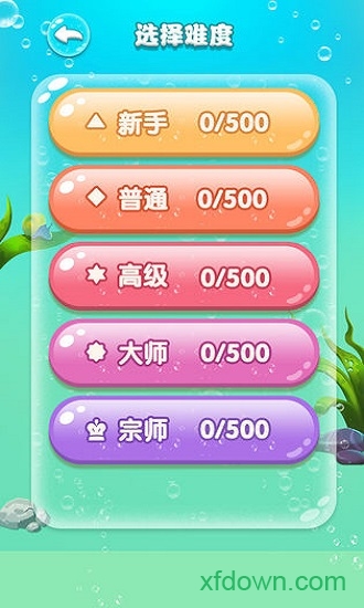 水滴泡泡爆破 水滴泡泡爆破游戏游下载