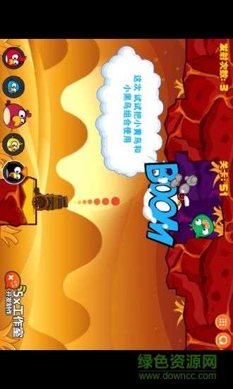 炮打愤怒小鸟 炮打愤怒小鸟