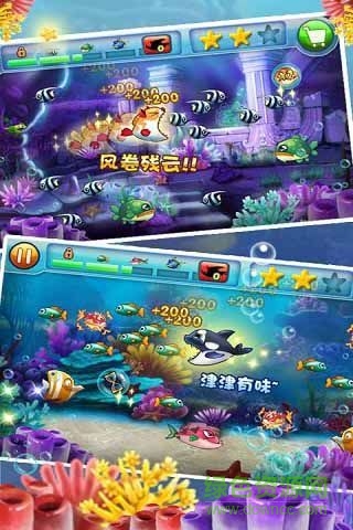 大鱼吃小鱼2无限金币版 大鱼吃小鱼2中文版