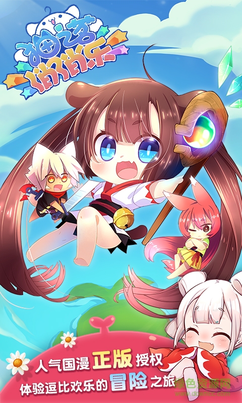 15724615.jpg 猫之茗消消乐