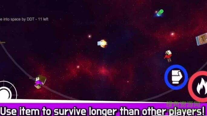 宇宙大作战