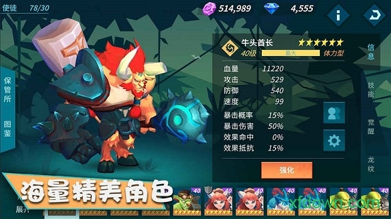 卡拉希尔战记破解版 卡拉希尔战记破解版手游下载