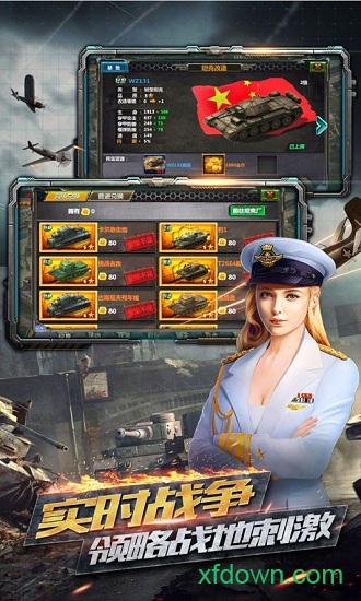 反恐特别行动下载 反恐特别行动