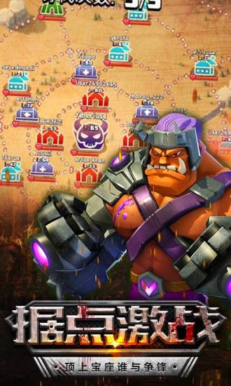 僵尸冲突2 僵尸冲突2游戏