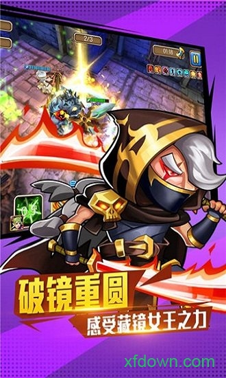 佣兵冲冲冲 佣兵冲冲冲安卓版下载