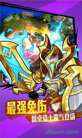 佣兵冲冲冲 佣兵冲冲冲手游下载