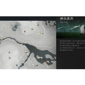 燕云十六声鹅蛋获取方法及作用介绍说明