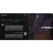 燕云十六声向吞海聊天对话攻略分享