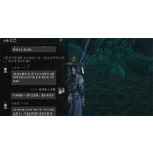 燕云十六声金南首聊天对话攻略分享