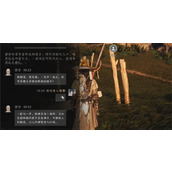 燕云十六声静安聊天对话攻略分享