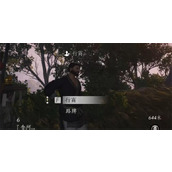 燕云十六声行商聊天对话攻略分享