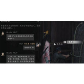 燕云十六声张九叔聊天对话攻略分享