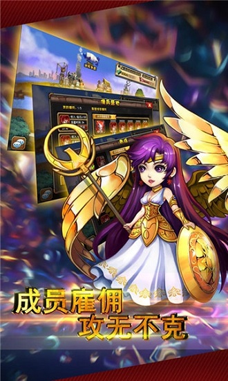 超级联盟百度版 超级联盟百度版安卓版下载