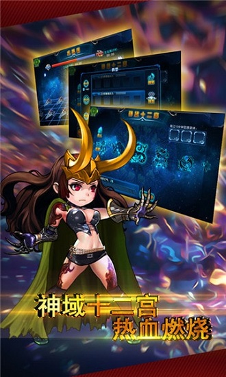 超级联盟百度版 超级联盟百度版游戏下载