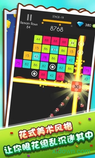 疾走弹球九游版手游