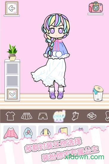 童话小公主时尚换装达人九游版 童话小公主时尚换装达人九游版