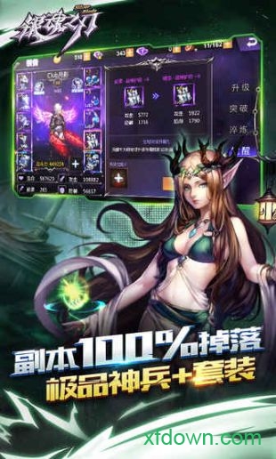 银魂之刃华为版 银魂之刃华为版