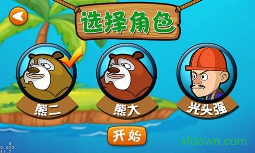 熊出没钓鱼最新版 熊出没钓鱼游戏下载