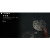 夺宝奇兵失落的欧洲文物谜题解法攻略