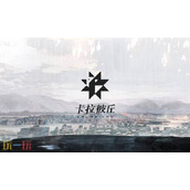 卡拉彼丘兑换码在哪里兑换 卡拉彼丘兑换码2025最新汇总