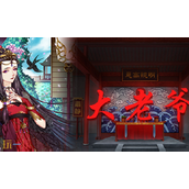 大老爷兑换码分享 大老爷Steam最新2025兑换码分享