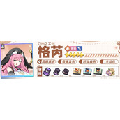 星塔旅人初始选什么角色 初始角色选择推荐