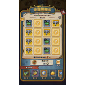 发条总动员幸运翻翻乐怎么玩