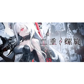 二重螺旋公测兑换码有哪些-开服兑换码大全