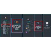 东方异域见闻魔理沙普攻流无伤轮椅攻略