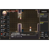 绯红编年史浴室里的喧闹成就攻略