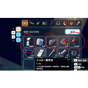 逃离鸭科夫打火机与洁厕灵作用介绍