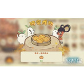 桃源深处有人家菜谱怎么获取 菜谱获取攻略