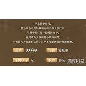 千年之旅花梨怎么玩 花梨玩法教学