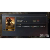 三国谋定天下徐晃怎么培养 徐晃阵容搭配攻略