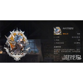 辉烬北洛武魂怎么选 北洛武魂选择推荐