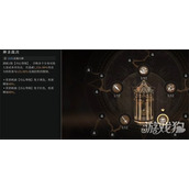 辉烬北洛天赋怎么点 北洛天赋加点推荐